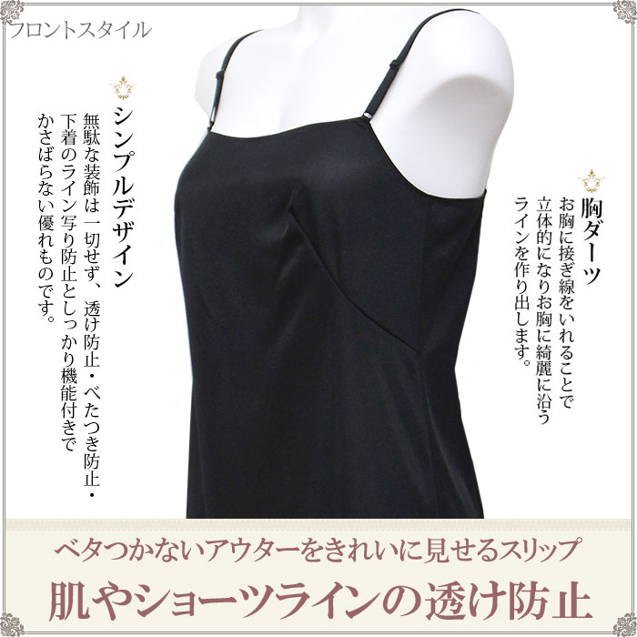 交換無料 コルージョン Collusion レディース スリップ キャミソール インナー 下着 Collusion Cupped Cami Seam Detail Scarf Top In Beige ベ 短納期対応 Www Centrodeladultomayor Com Uy