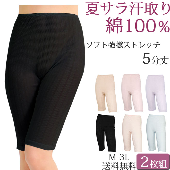 汗じみ　汗染み　多汗症　けつ汗　ボクサーパンツ XL   ２枚セット Amazon | [vantann] [バンタン] 日本製 ケツ汗パッド付き
