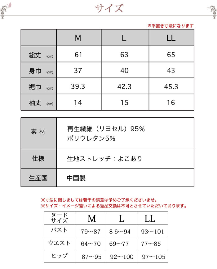 宅送] リヨセル テンセル 半袖 インナー tシャツ ロング丈 汗取りインナー レディース 吸汗速乾 M:1 2 大きいサイズ l LM 春 夏  涼しい 秋 冬 暖かい 3分袖 背中 脇汗 汗じみ防止 透け防止 締め付けない インナーシャツ 黒 白 肌着 ladies