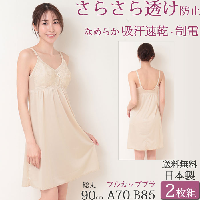 超美品LA PERLA  ワンピースインナーブラ付 ブラック リバーレーストリム プッシュアップブラ | La Perla