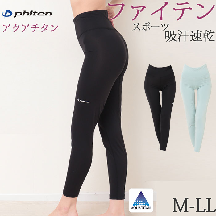 新品☆ファイテン　シェイプスパッツ　M 黒 Amazon.co.jp: ファイテン(phiten) スパッツ SPORTS SPATS