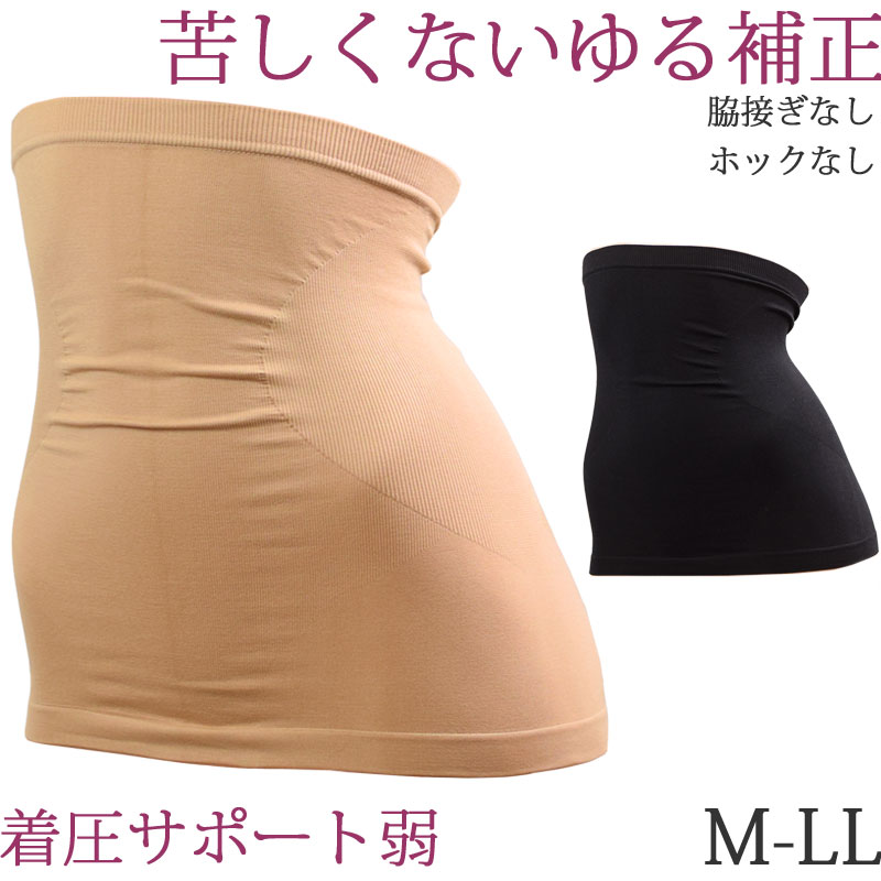 NHCニッパ加圧補整インナー Amazon | [ルシアン] 補正下着 細くみせるインナー Power Shape