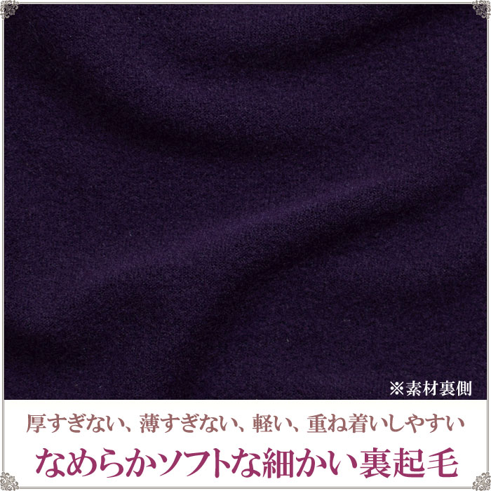 空気をいっぱい含んだヒートインナーは汗冷えしない保温肌着あったかインナー