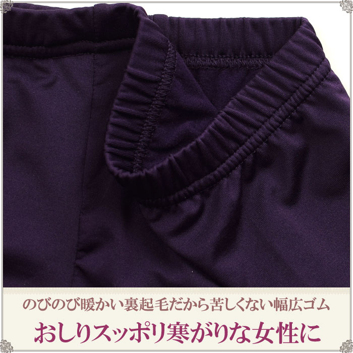 伸縮性があり伸びる締め付けないMLLL大きいサイズ黒(ブラック)・パープル(紫)