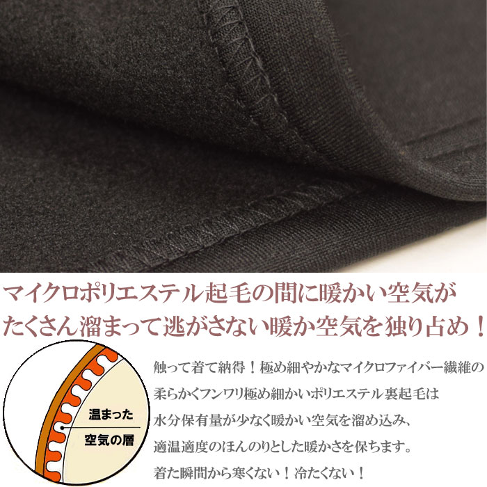 終点 ブランド名 バレル 汗 冷え しない インナー レディース Assist Life Jp