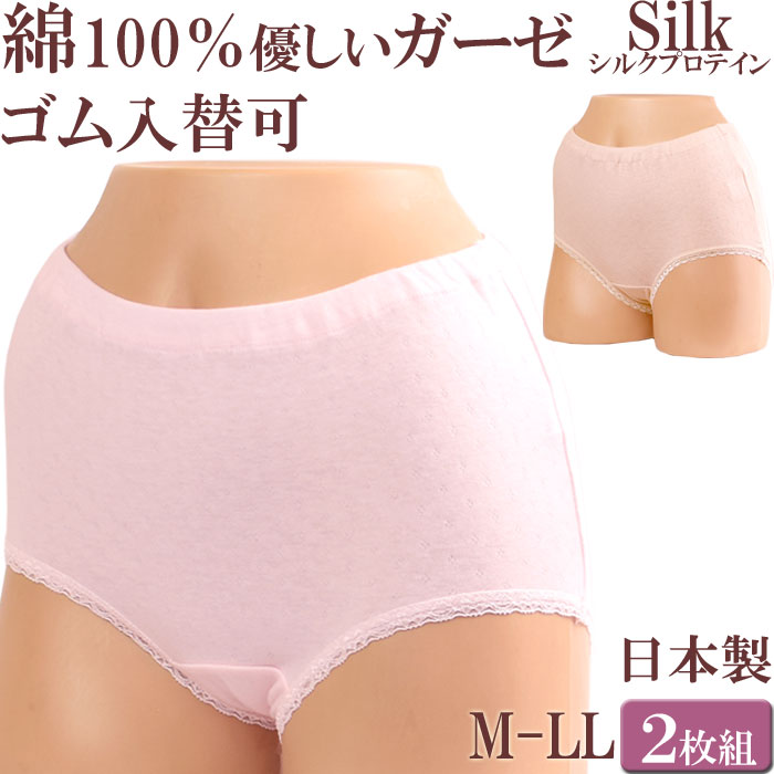 楽天市場】深ばきショーツ レディース ゆったり 綿100% ダブルガーゼ