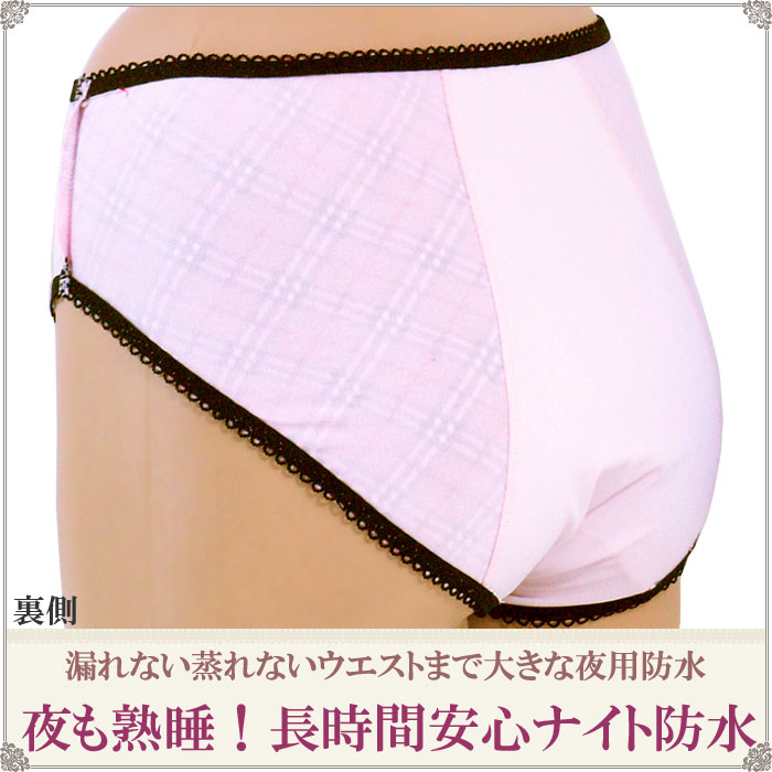 楽天市場 サニタリーショーツ 夜用 サニタリーショーツ 綿 生理用ショーツ かわいい ショーツ 綿 レディース セット 2枚 M 1 2 大きいサイズ ナイト Ll L M 生理パンツ ショーツ 深め 産後用 産褥ショーツ 生理 漏れ ない パンツ お腹すっぽりショーツ Sanitary Shorts