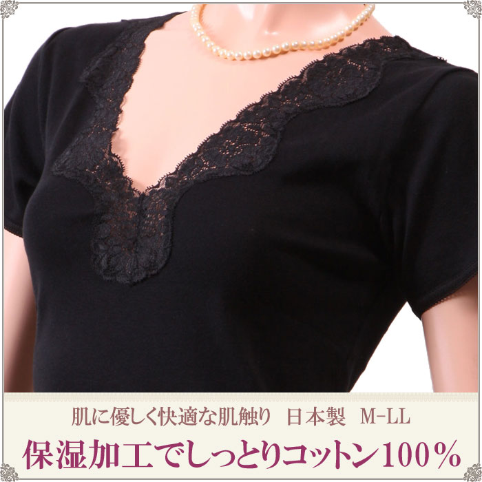 楽天市場 綿100 インナー レディース 半袖 黒 下着 インナー レディース 半袖 インナー M 1 2 ブラックフォーマル 大きいサイズ Ll L M 吸汗 汗取りインナー レディース 3分袖 綿 肌着 あったかインナー 冬 暖かい 夏 涼しい 喪服 日本製 Cotton Short Sleeve ティ 楽天市場 綿100 インナー レディース 半袖 黒 下着 インナー レディース 半袖 インナー M 1 2 ブラックフォーマル 大きいサイズ Ll L M 吸汗 汗取りインナー レディース 3分袖 綿 肌着 あったかインナー 冬 暖かい 夏 涼しい 喪服 日本製 Cotton Short Sleeve ティ