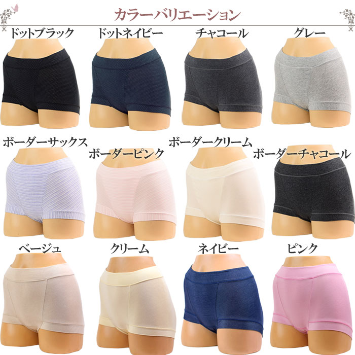 【楽天市場】ボクサーパンツ レディース 綿 鼠径部 締め付けない ショーツ 綿 レディース ボクサーショーツ 食い込まないショーツ 深ばき セット 2枚 一分丈[M1/2]M L LL