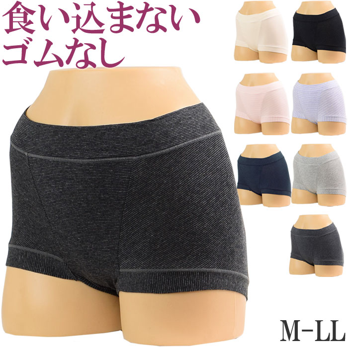 【楽天市場】ボクサーパンツ レディース 綿 鼠径部 締め付けない ショーツ 綿 レディース ボクサーショーツ 食い込まないショーツ 深ばき 一分丈[M1/4]M L LL 大きいサイズ