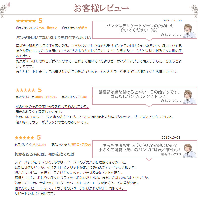 ボクサーパンツ レディース 鼠径部 締め付けない ショーツ 綿 ゴムなし 食い込ま ない 深め 100 品質 セット 2枚 M 1 2 お腹すっぽりショーツ L 一分丈ショーツ 深ばきショーツ 母の日 Shorts ギフト ボクサーショーツ Ll 暖かい 大きいサイズ M 涼しい