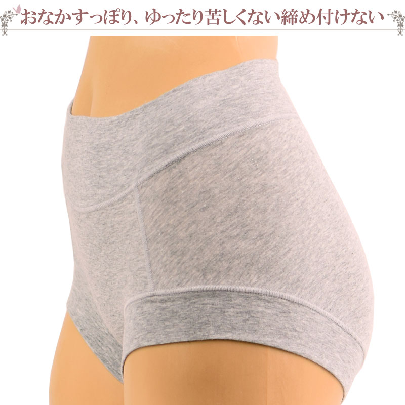 ボクサーパンツ レディース 鼠径部 締め付けない ショーツ 綿 ゴムなし 食い込ま ない 深め 100 品質 セット 2枚 M 1 2 お腹すっぽりショーツ L 一分丈ショーツ 深ばきショーツ 母の日 Shorts ギフト ボクサーショーツ Ll 暖かい 大きいサイズ M 涼しい