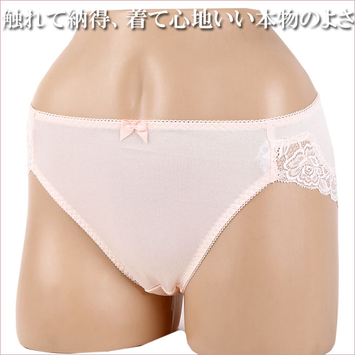シルク ショーツ レディース シルク100 ショーツ レース シルク パンツ シルク ショーツ かわいい レディース ショーツ セット 2枚 M 1 2 M L サイズ 食い込まないショーツ お腹すっぽりショーツ シルク パンティ シルク100 下着 Silk Shorts 母の日 プレゼント