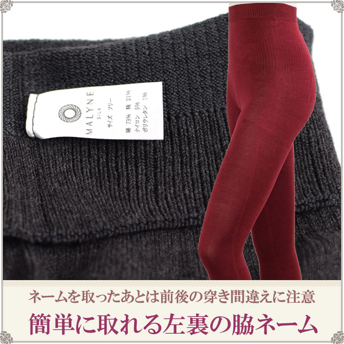 気質アップ 腹巻 パンツ シルク 綿 腹巻パンツ レディース シルク レギンス レディース ペチコート パンツ ロング スパッツ F サイズ 下着 絹 可愛い あったかインナー 冬 ペチコート 暖かい 夏用 ひえとり 腹巻 妊婦 妊活 レディース レギンス あったか タイツ