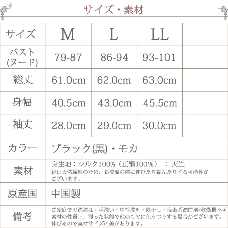 シルク100 下着 シルク レディース 肌着 黒 2枚 大きいサイズ 5分袖 Ll 3 プレゼント 涼しい 汗取りインナー 絹 あったかインナー セット 母の日 L 夏 半袖インナー 冬 半袖 Tシャツ Silk 春 暖かい M 2 M 秋 インナー