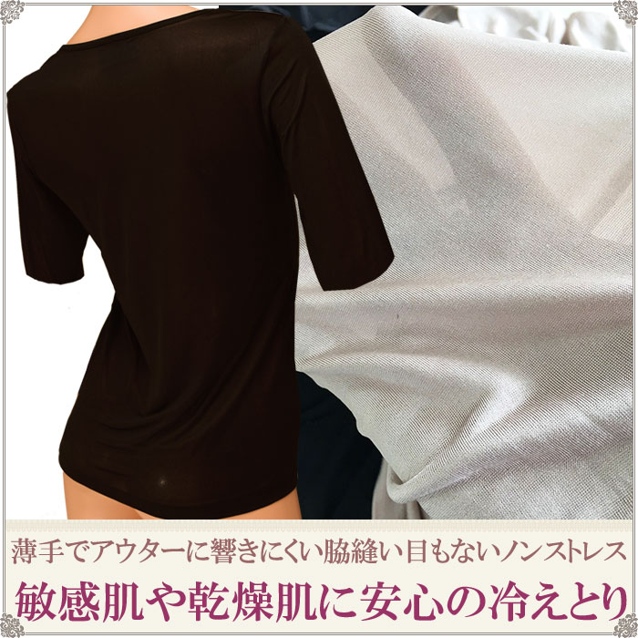 シルク100 下着 シルク レディース 肌着 黒 2枚 大きいサイズ 5分袖 Ll 3 プレゼント 涼しい 汗取りインナー 絹 あったかインナー セット 母の日 L 夏 半袖インナー 冬 半袖 Tシャツ Silk 春 暖かい M 2 M 秋 インナー