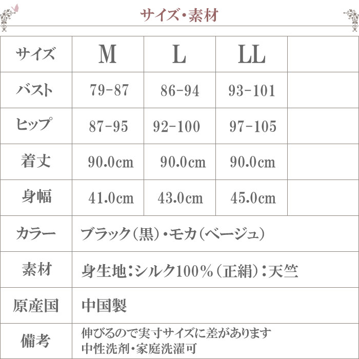 絹地100 横滑り ロング スリップ ランジェリー 裾除け ワンピース ロング 汗水取りインサイド レディース 特車頂 書割り 2枚 M 1 1 スリップ でっかいサイズ Ll L M 90cm背 傍え汗パッド 汗じみ停止 脇汗 インナー スリップ 透けない 絹地 はだ着 Silk Slip マザーの年月日