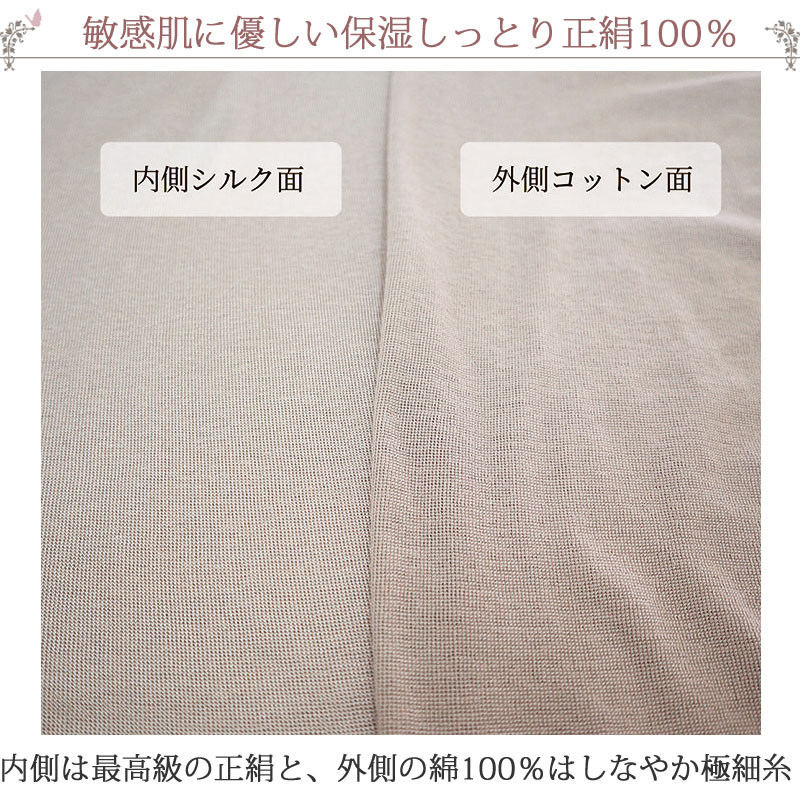 シルク100 下着 長袖 プレゼント インナー Ll シルク L 絹 長袖インナー 背中 涼しい 母の日 M 2 大きいサイズ シルク100 肌着 セット 3 M 8分袖 2枚 暖かい あったかインナー ロング丈 Tシャツ 汗取りインナー 冬 綿100 レディース 夏