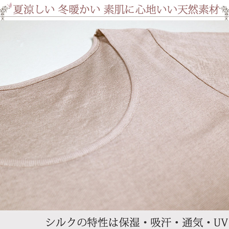シルク100 下着 長袖 L 大きいサイズ 母の日 夏 背中 インナー 暖かい シルク100 シルク 3 涼しい Tシャツ 綿100 プレゼント 8分袖 Ll 冬 M 長袖インナー 絹 レディース セット 汗取りインナー 2枚 M 2 あったかインナー 肌着 ロング丈