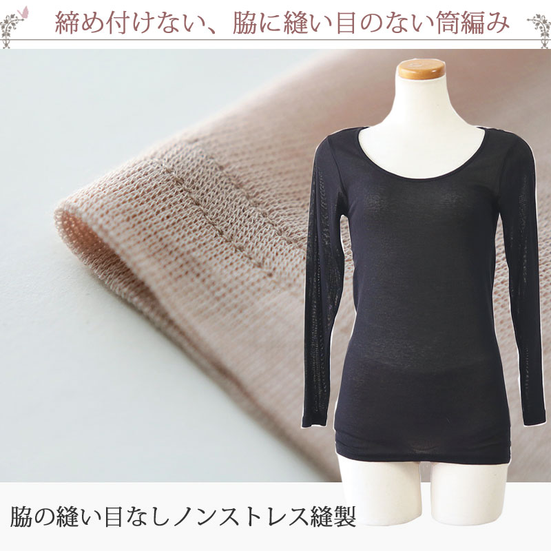 シルク100 下着 長袖 母の日 プレゼント インナー 絹 シルク 8分袖 L あったかインナー 夏 ロング丈 大きいサイズ 涼しい M 2 冬 綿100 3 シルク100 背中 M Ll 暖かい Tシャツ 肌着 汗取りインナー 2枚 セット レディース 長袖インナー