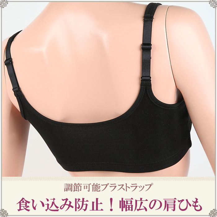 sweat absorbing bra