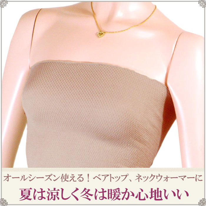 腹巻 レディース シルク 腹巻 レディース 可愛い あったかインナー レディース 冬 暖かい 腹巻 シルク インナー セット 2枚 M 1 2 F サイズ 下着 絹 肌着 夏用 ひえとり 冷え おしり 冷え対策 腹巻 妊婦 妊活 マタニティ腹巻き 汗取りインナー