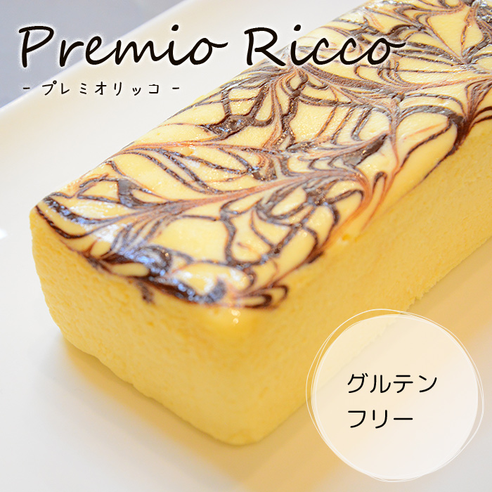 楽天市場 誕生日 お取り寄せ 東京 グルテンフリー 送料無料 チーズケーキ 夏目坂チーズ Premio Ricco プレミオ リッコ トラットリア コリーナ ピッコラ