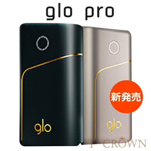 楽天市場 グロープロ Glo Pro シャンパンカラー ブラック 2種 グロー スターターキット 本体 未開封 正規品 リッチブラックも販売 T Crown