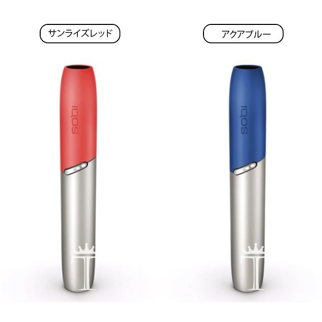 楽天市場 アイコス3 3duo 対応 キャップ 限定色 サンライズレッド アクアブルー カスタマイズキャップ 新色 登場 単品 Iqos正規品 アイコス 3 Iqos3 Iqos 3duo 対応 カラーをお選びください T Crown