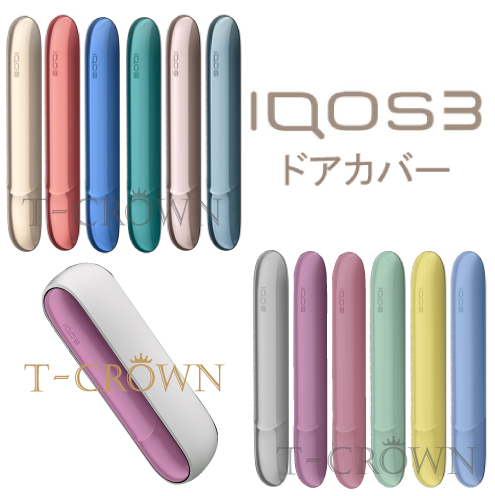 T Crown 12 Colors Of Door Covers Which Can Customize 3 Lt Lt