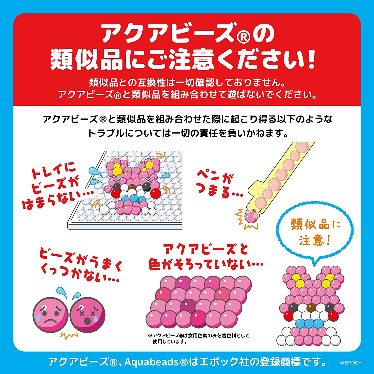 楽天市場 アクアビーズ すみっコぐらし スタンダードセット Epoch エポック すみっこぐらし おもちゃ プレゼント T Crown
