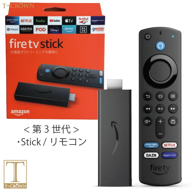 楽天市場 Amazon Fire Tvスティック リモコン Stick共に 第3世代 発売日 4月14日 アマゾン ファイアースティック ファイアー Tv T Crown