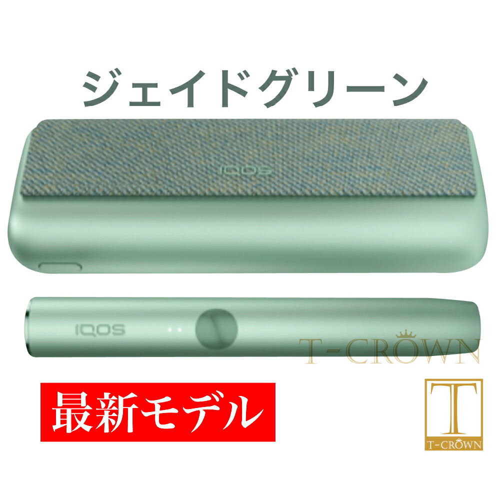 殿堂 【新品未開封】iQOS ILUMA PRIME ブロンズトープ - タバコグッズ 