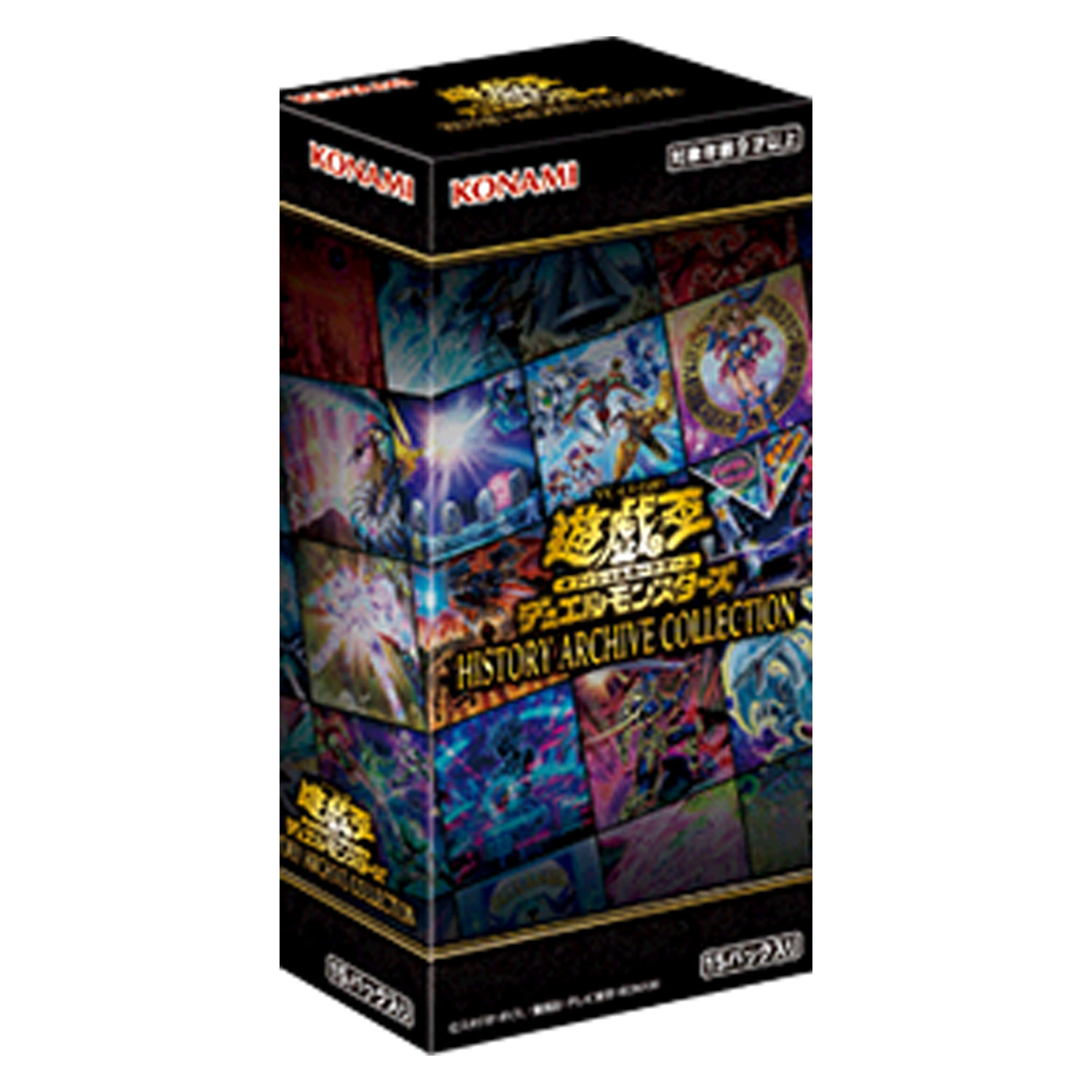 遊戯王OCGヒストリーアーカイブコレクション yu-gioh-archive.jpg