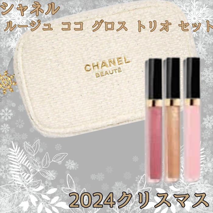 楽天市場】【ショッパー付き】シャネル エッセンシャルケア