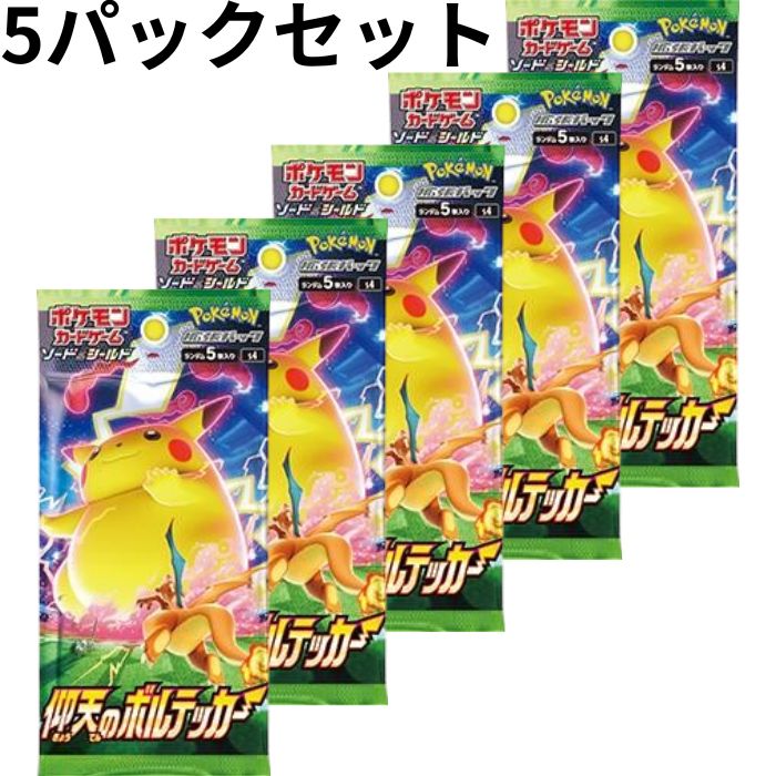 楽天市場】ポケモンカード シャイニートレジャーex 1カートン (20BOX 