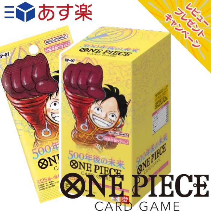 楽天市場】【送料無料】ONE PIECE カードゲーム ブースター