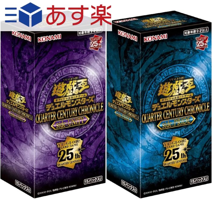 楽天市場】遊戯王 OCG RARITY COLLECTION 25th QUARTER CENTURY