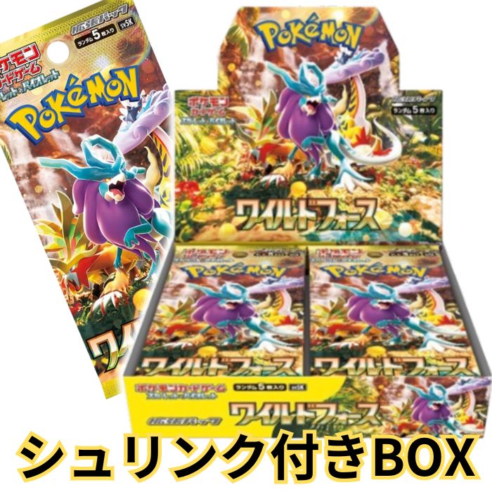 楽天市場】ポケモンカード 古代の咆哮 BOX 【シュリンク付き】 10月27 