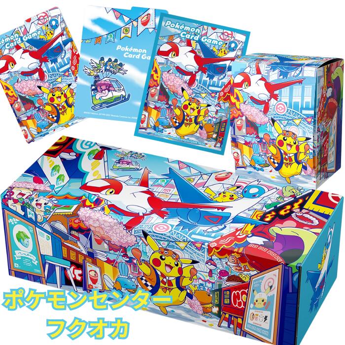 スペシャルBOXポケモンセンタートウホク限定 ポケカ 抽選販売】ポケモンカードゲーム スカーレット＆バイオレット