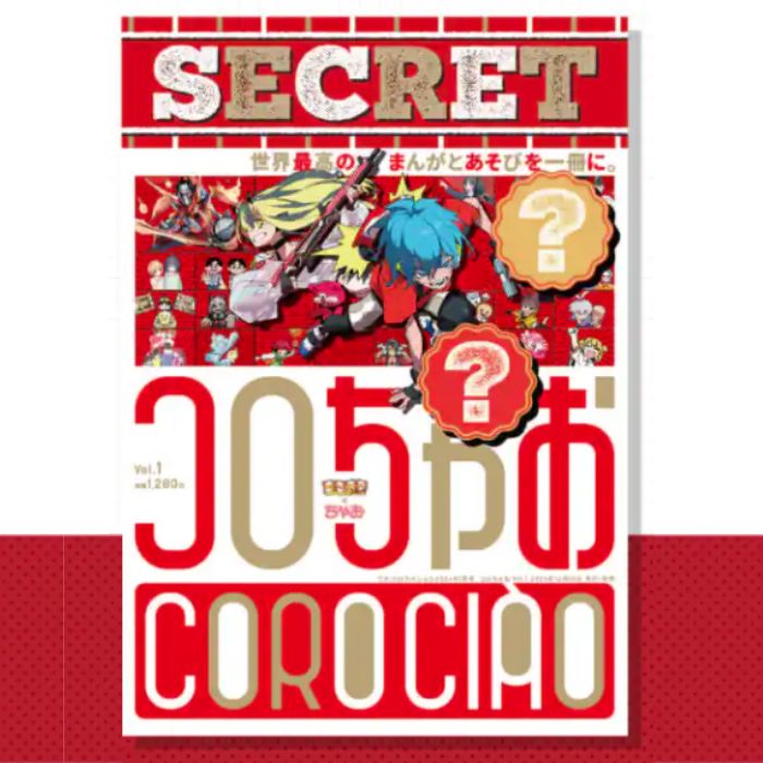 楽天市場】スタートデッキ100 コロコロコミックver. : JUGEM 楽天市場店