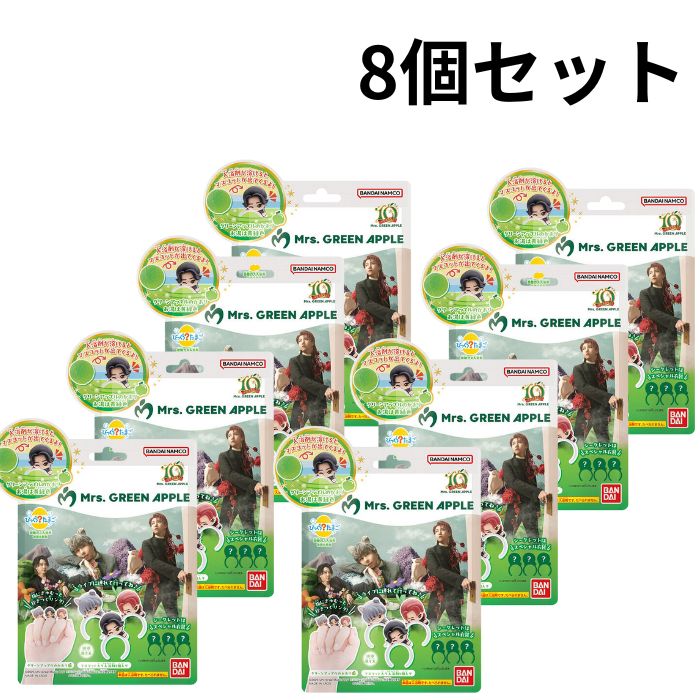 楽天市場】びっくらたまご Mrs. GREEN APPLE 1個 : GEEX COLLECTION