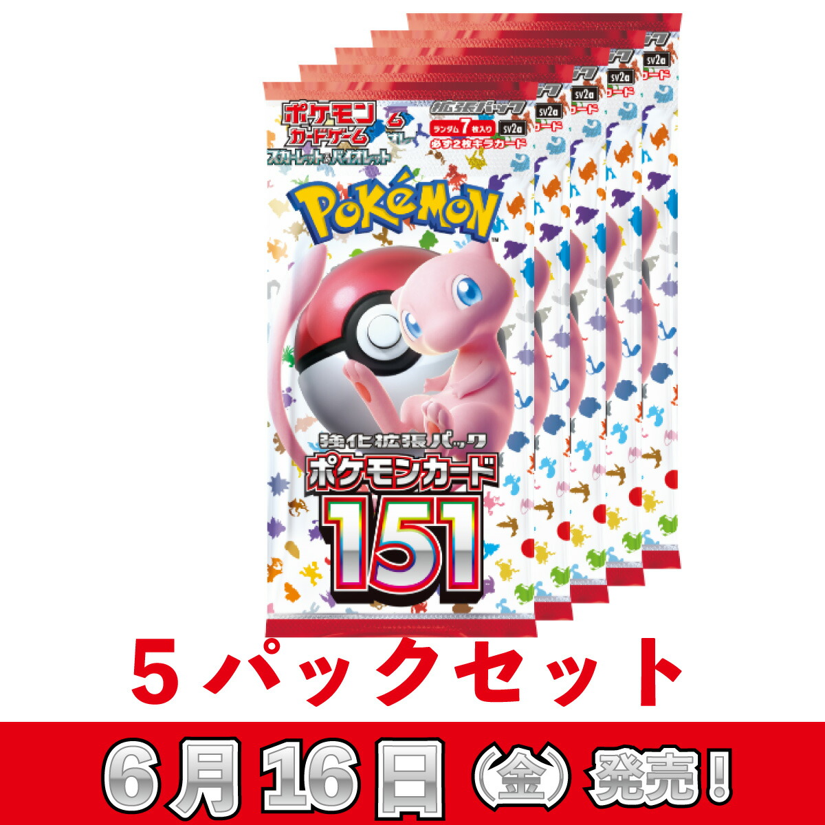 限定販売 ポケモンカード151ボックス Box/デッキ/パック