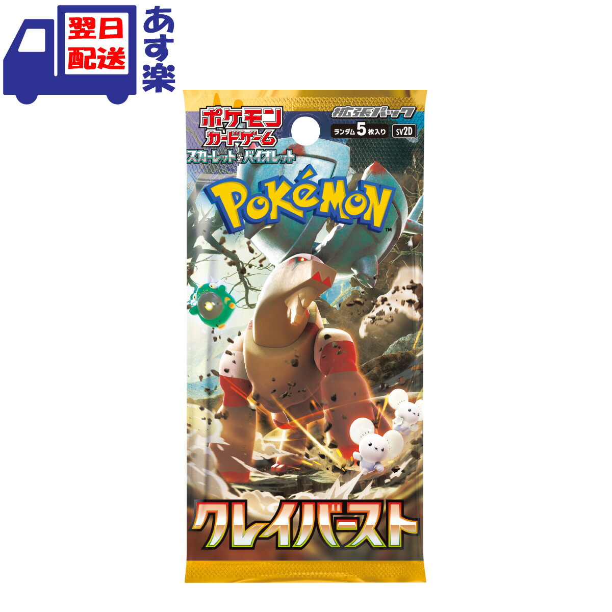 人気商品は ポケモンカードゲーム スカーレット&バイオレッ 拡張パック 