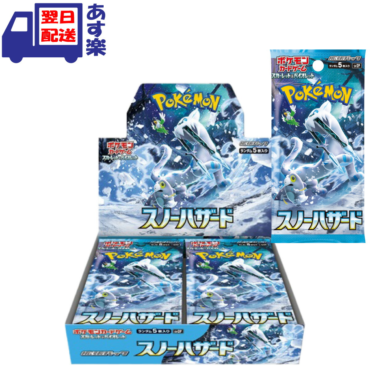 楽天市場】ポケモンカード 古代の咆哮 BOX 【シュリンク付き】 10月27 