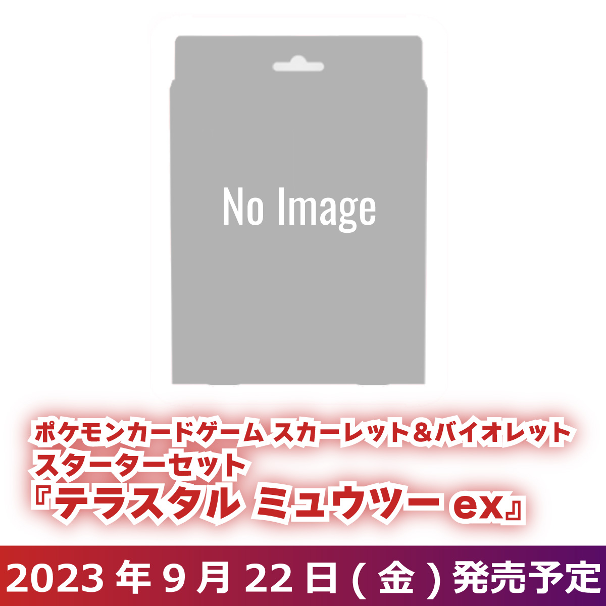 【楽天市場】ポケモンカード 151 ボックス ポケモンカードゲーム 