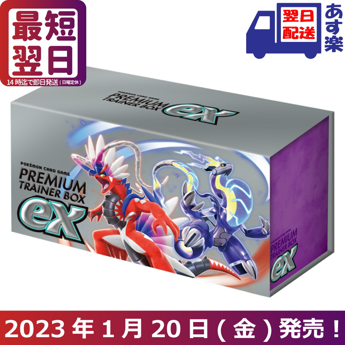 バイオレット ex 4BOX シュリンクなし | gulatilaw.com