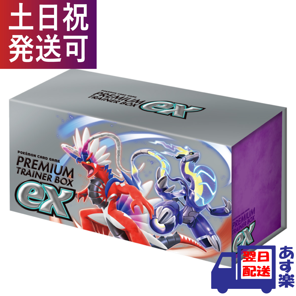 14777.7円オンライン 買い 最 安 商品 遊戯王SECRET UTILITY BOX