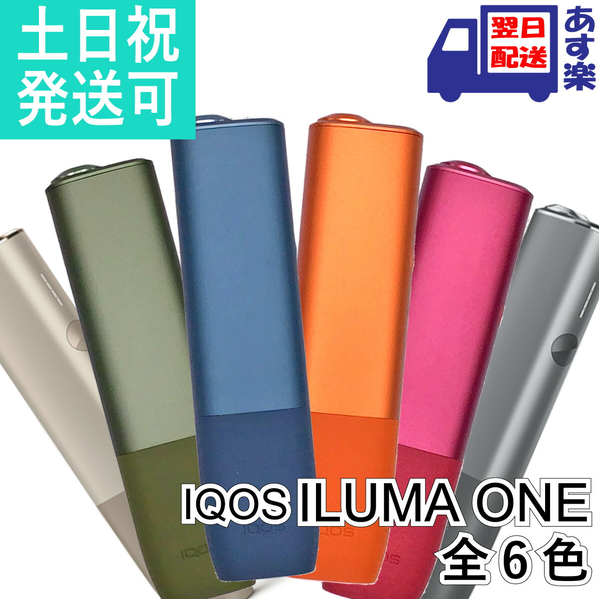 未使用 IQOS ILUMA ONE OASIS 電子タバコ タバコグッズ 本体