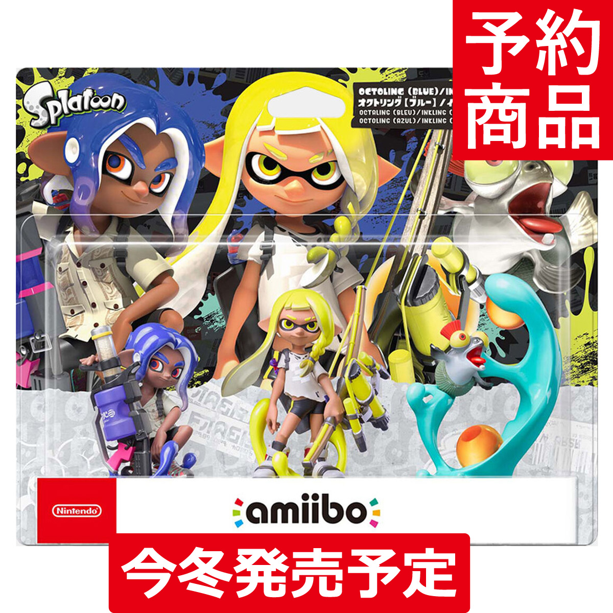 最新最全の スプラトゥーン3 amiibo トリプルセット 予約販売 splatoon3 アミーボ Nintendo Switch  ニンテンドースイッチ gefert.com.br